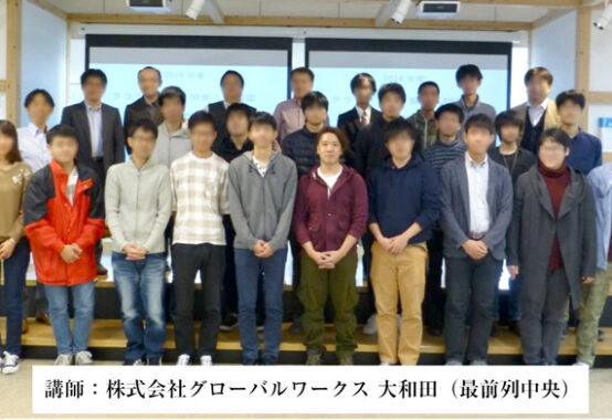 福岡工業大学クラウドアプリ開発入門講座