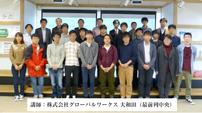 福岡工業大学クラウドアプリ開発入門講座