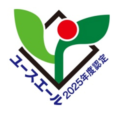 ユースエール認定ロゴ(ハローワーク福岡中央)グローバルワークス